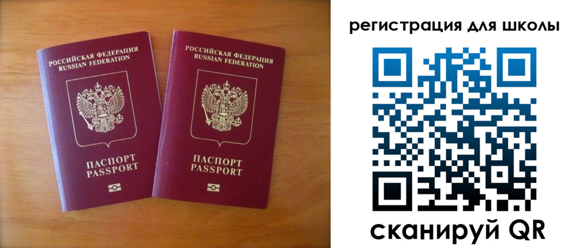 временная регистрация госуслуги в Кургане